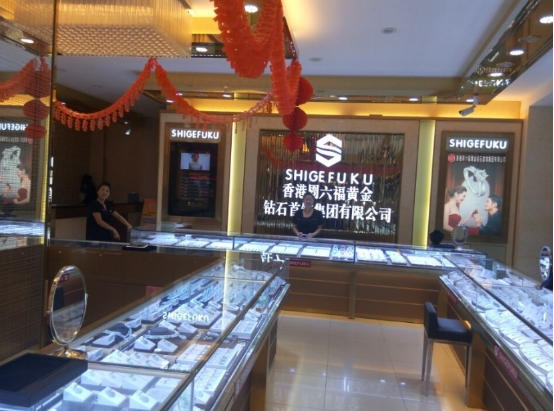 香港周六福黃金鉆石首飾簽約東云會員管理軟件，引領珠寶零售數字化升級