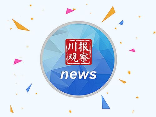 榮縣九大企事業(yè)單位赴進(jìn)博會(huì)采購，日用品銷售引關(guān)注，總額預(yù)計(jì)達(dá)3511.2萬元